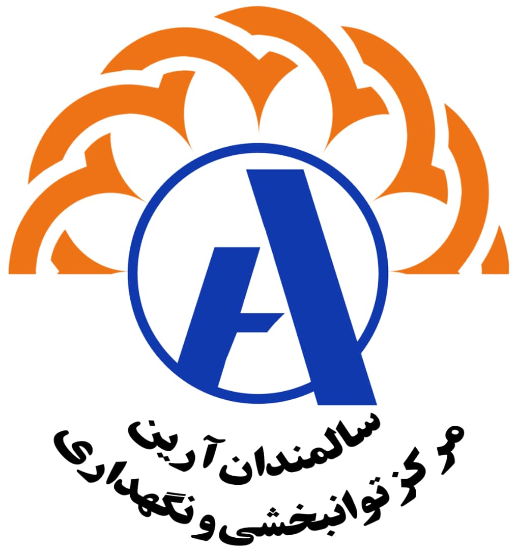 خانه سالمندان آرین